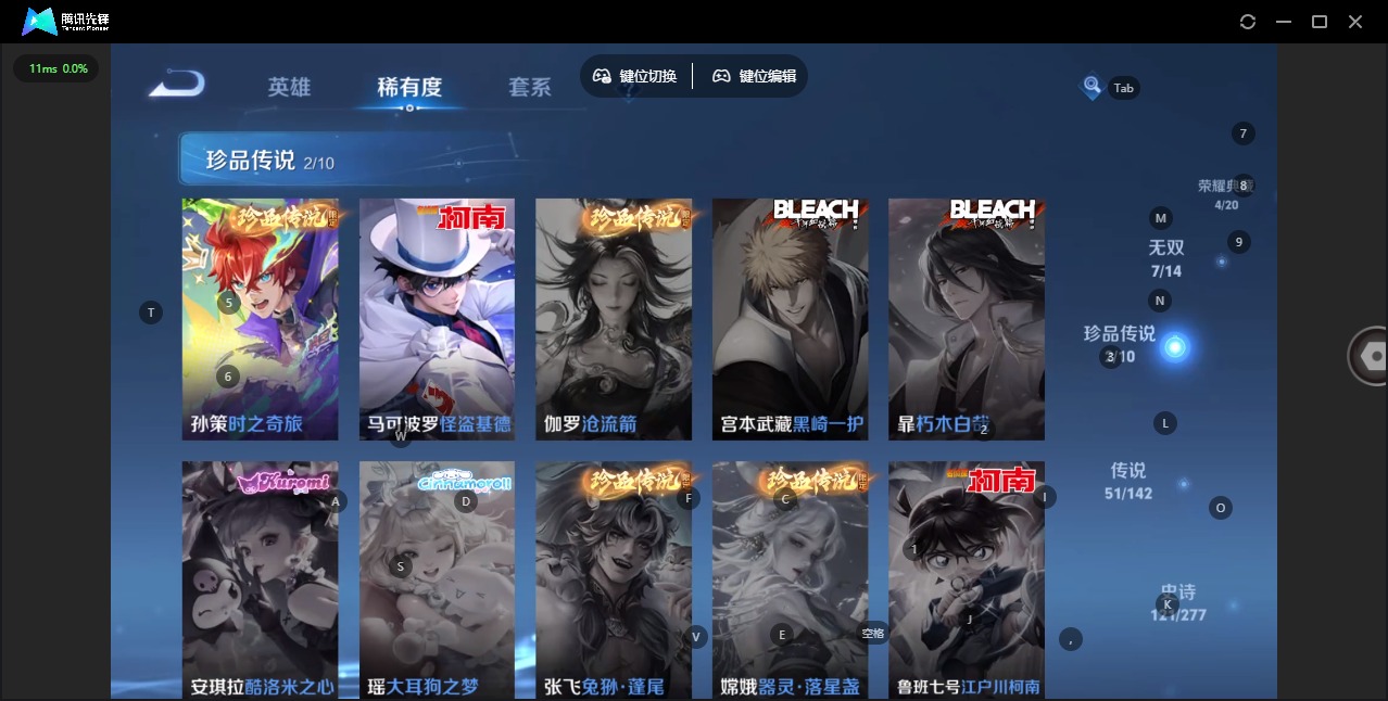WZLX4340897王者荣耀账号详情图17