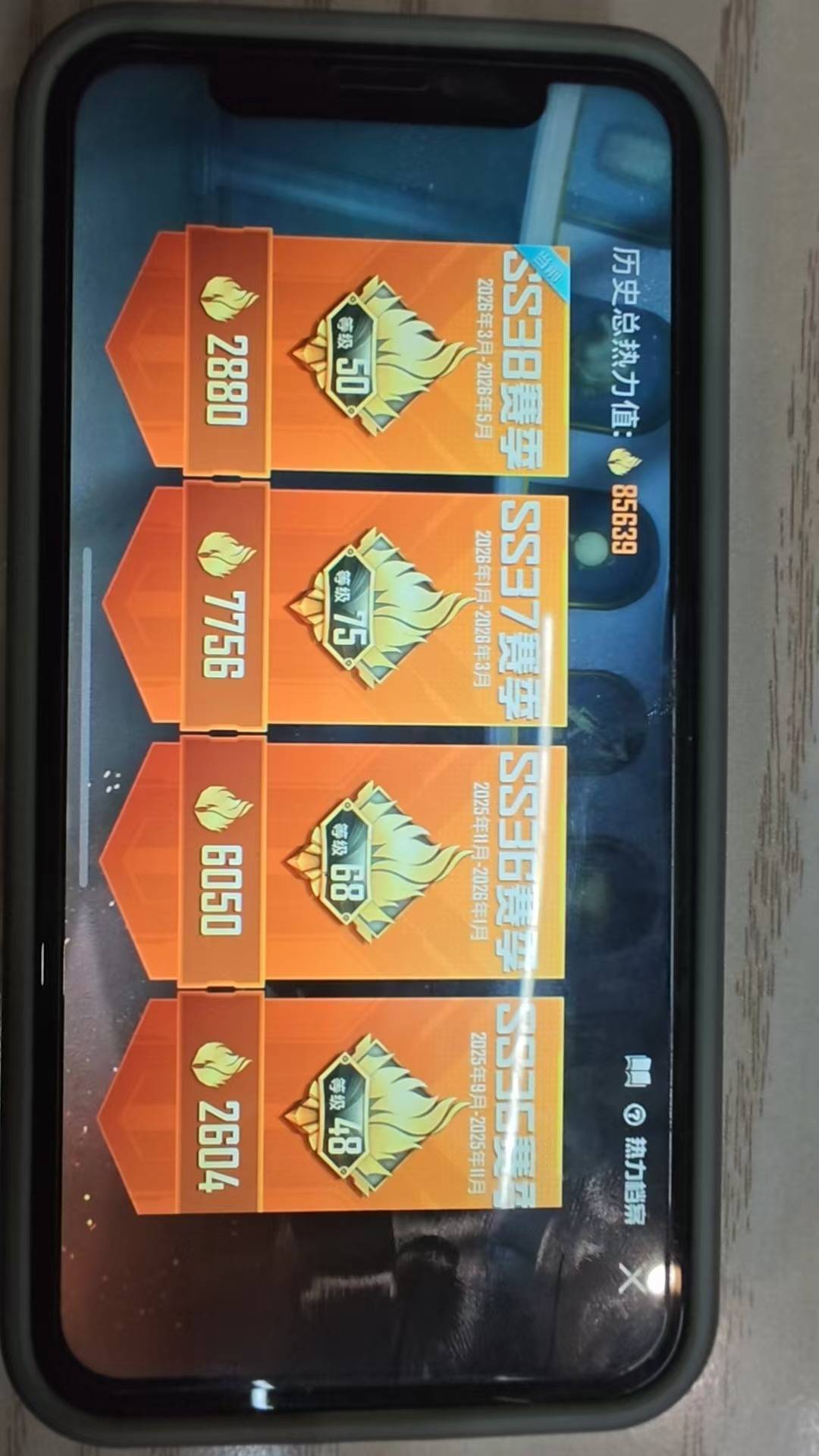 HPLX4188039和平精英账号详情图6