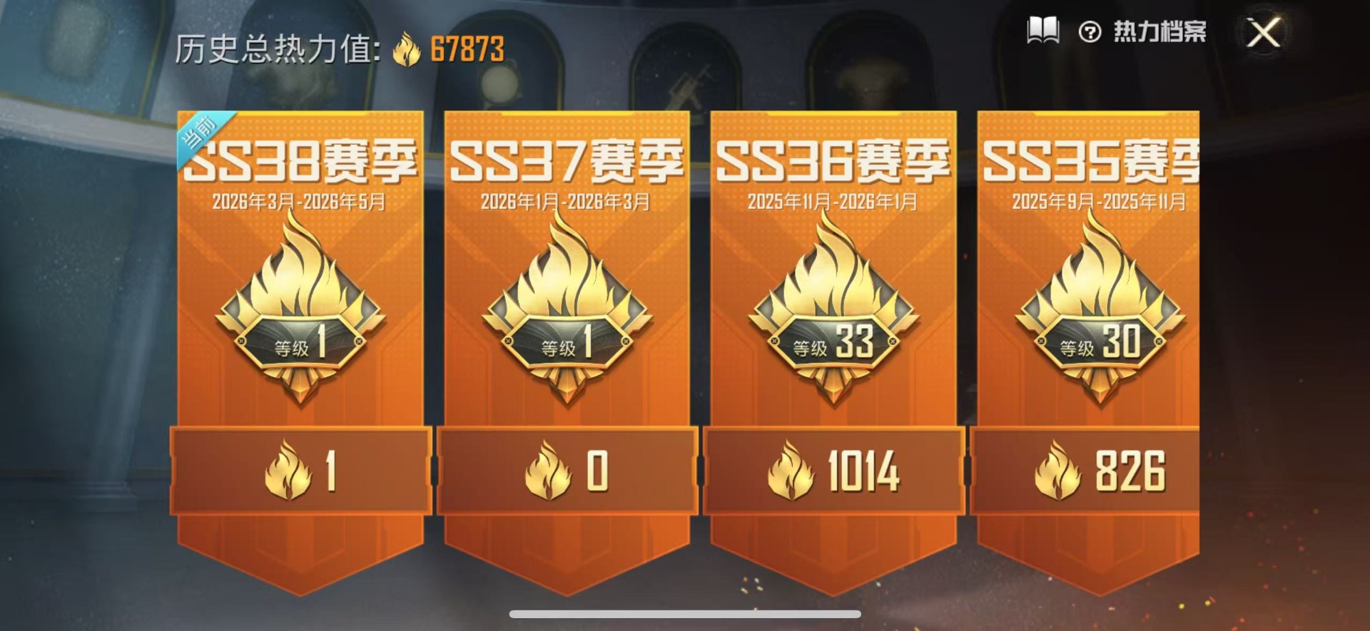 HPLX4188041和平精英账号详情图5