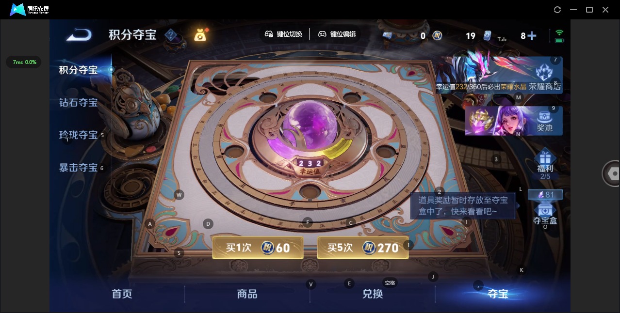 WZLX4314852王者荣耀账号详情图7