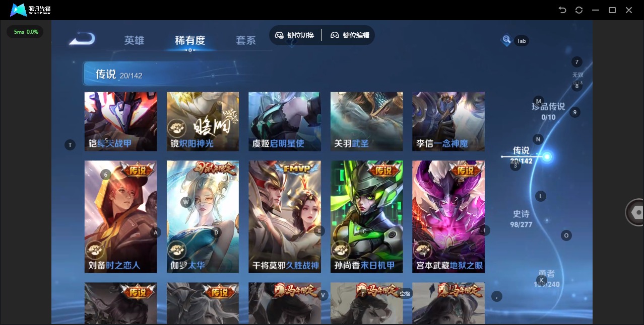 WZLX4327572王者荣耀账号详情图7