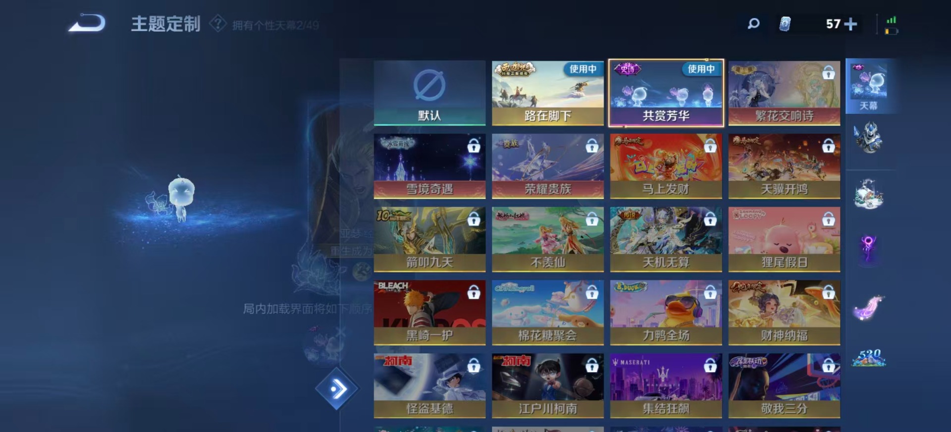 WZLX4314884王者荣耀账号详情图12