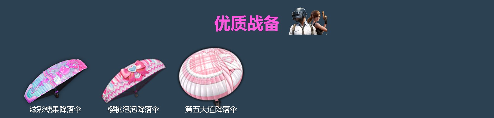 HPLX4179087和平精英账号详情图2