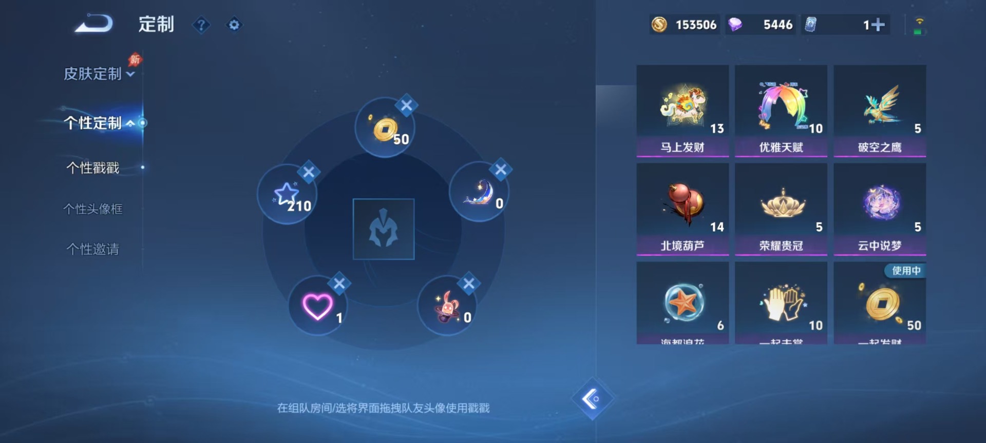 WZLX4314938王者荣耀账号详情图8
