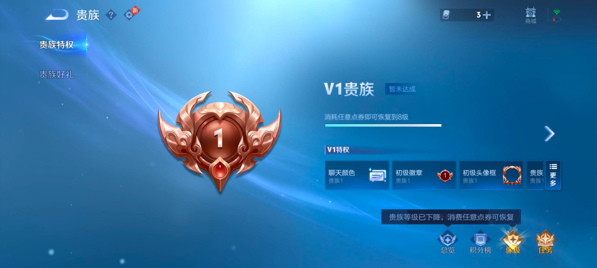 WZLX4314940王者荣耀账号详情图12