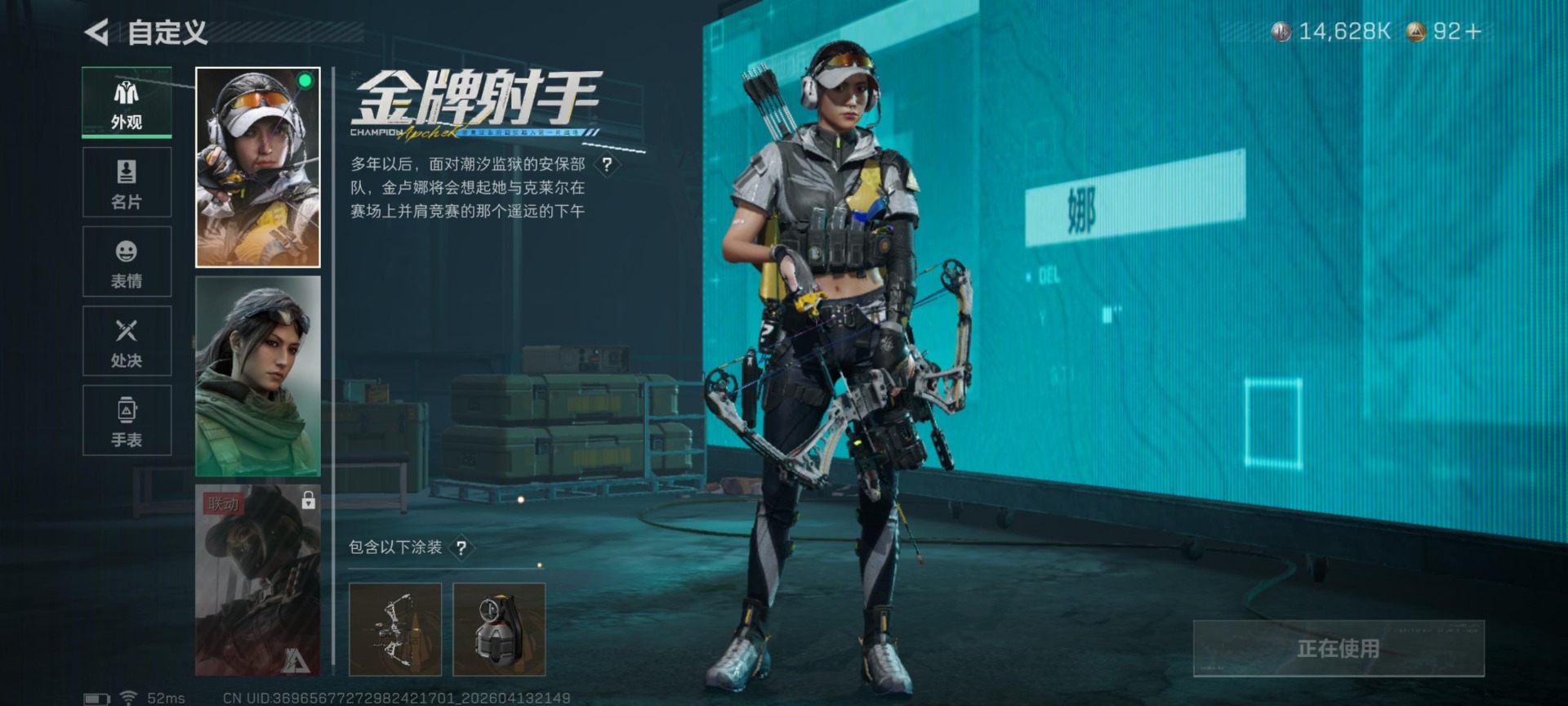 SJZQM4107451三角洲行动账号详情图11