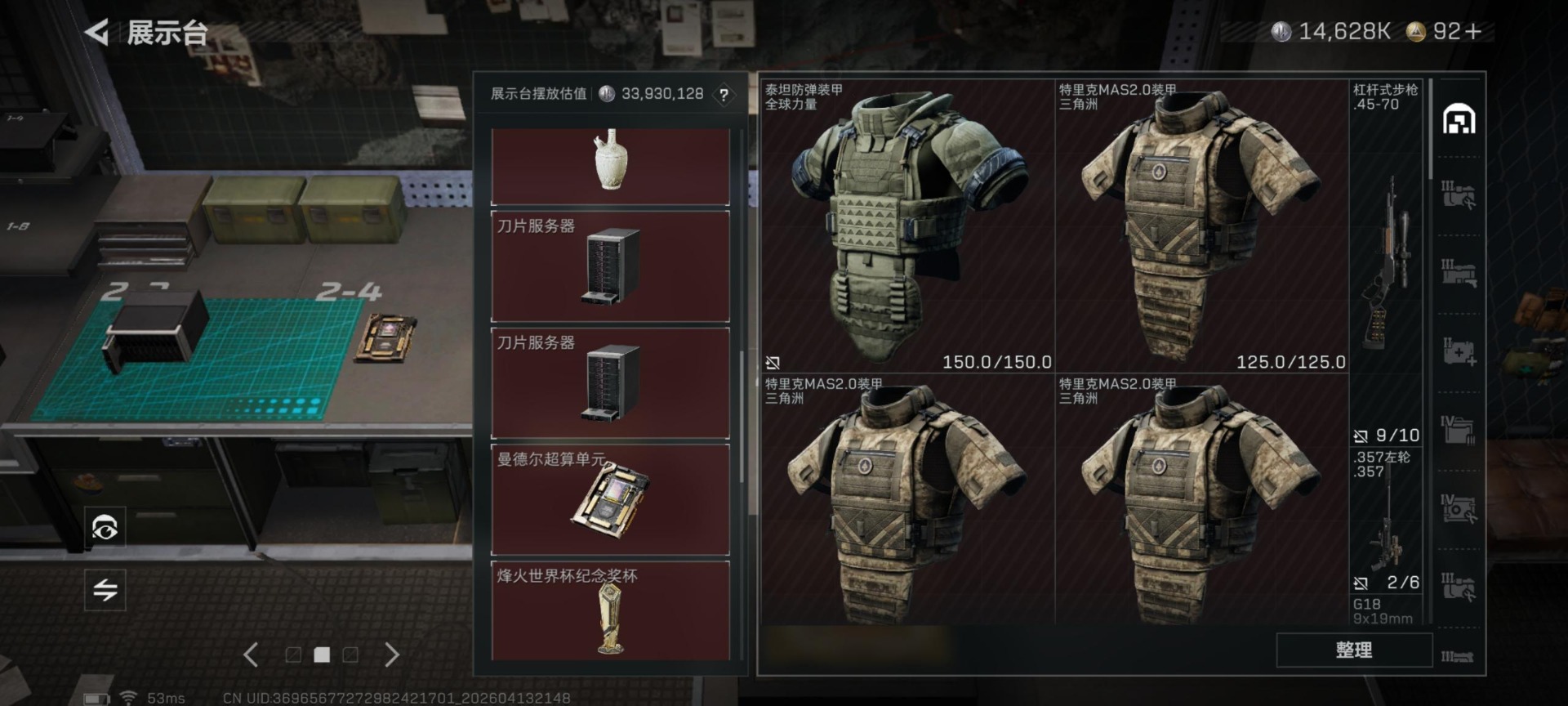 SJZQM4107451三角洲行动账号详情图14