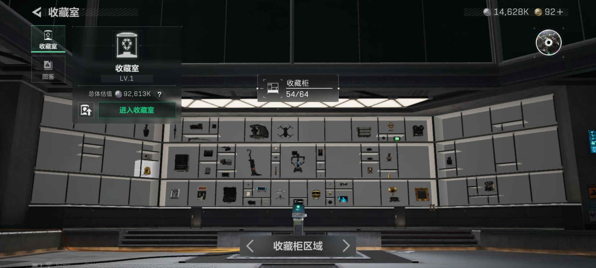 SJZQM4107451三角洲行动账号详情图17