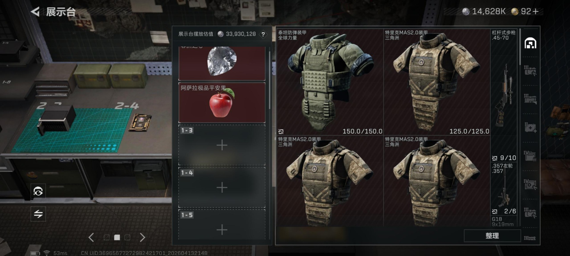 SJZQM4107451三角洲行动账号详情图21