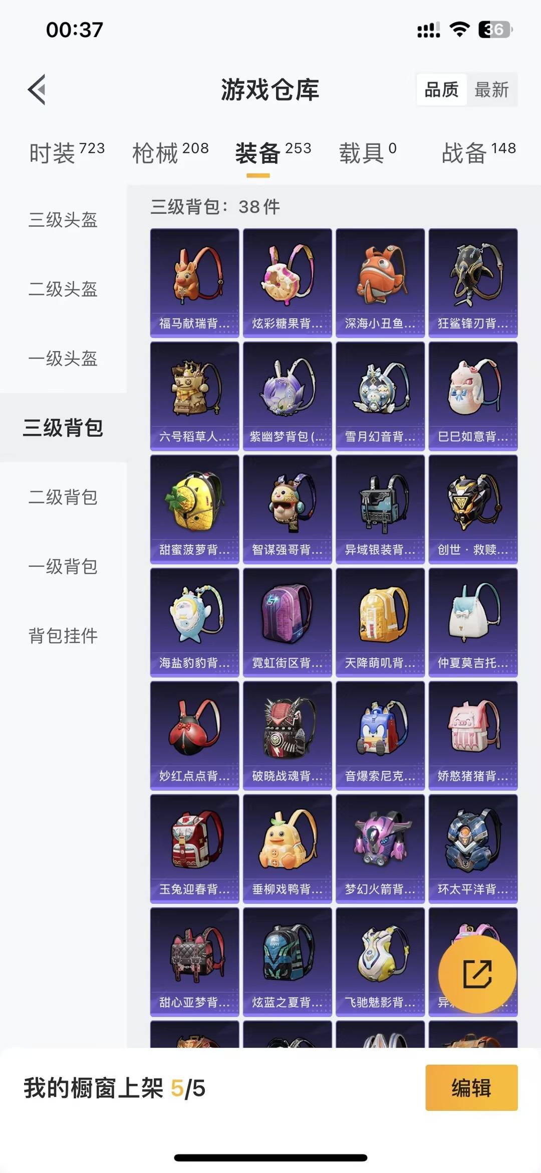 HPLX4179111和平精英账号详情图28