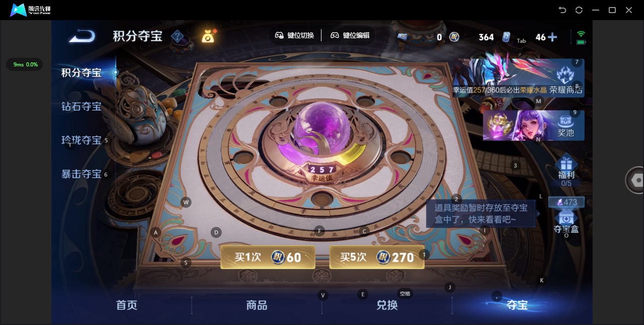 WZLX4327623王者荣耀账号详情图9