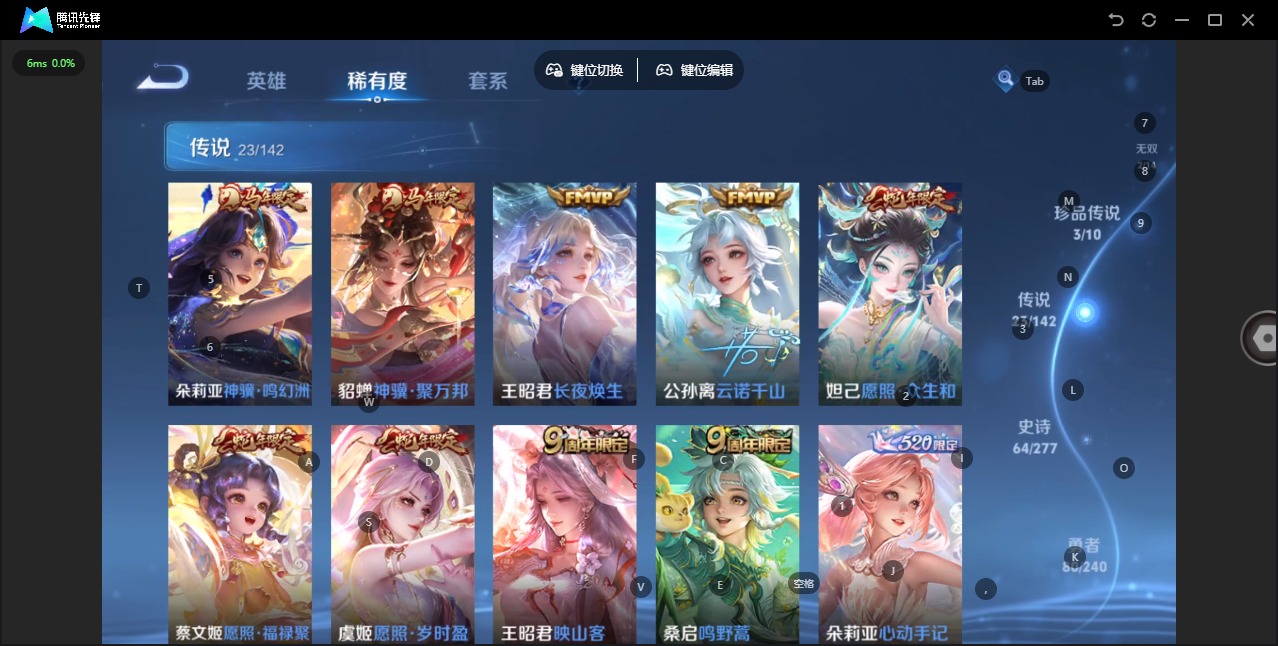 WZLX4327625王者荣耀账号详情图10