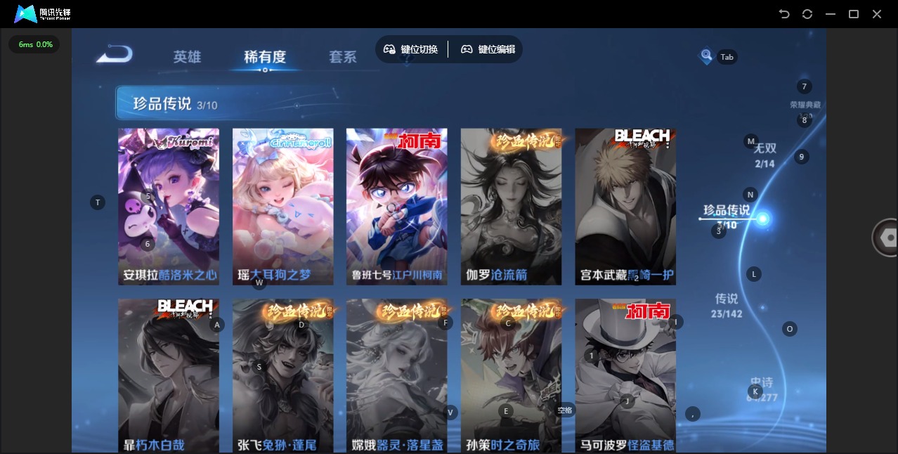 WZLX4327625王者荣耀账号详情图9