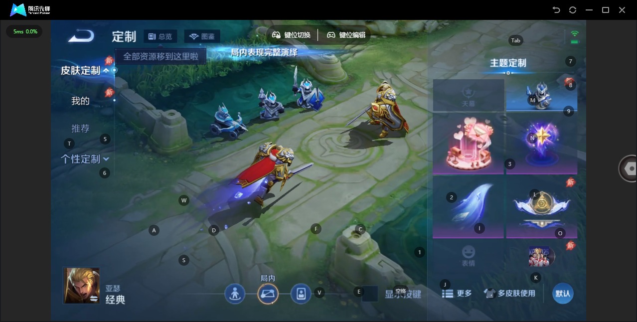 WZLX4327625王者荣耀账号详情图13