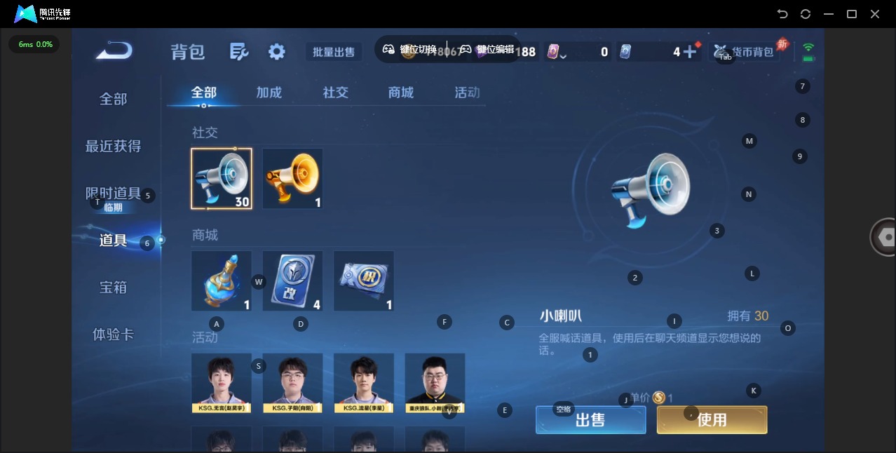 WZLX4327625王者荣耀账号详情图15