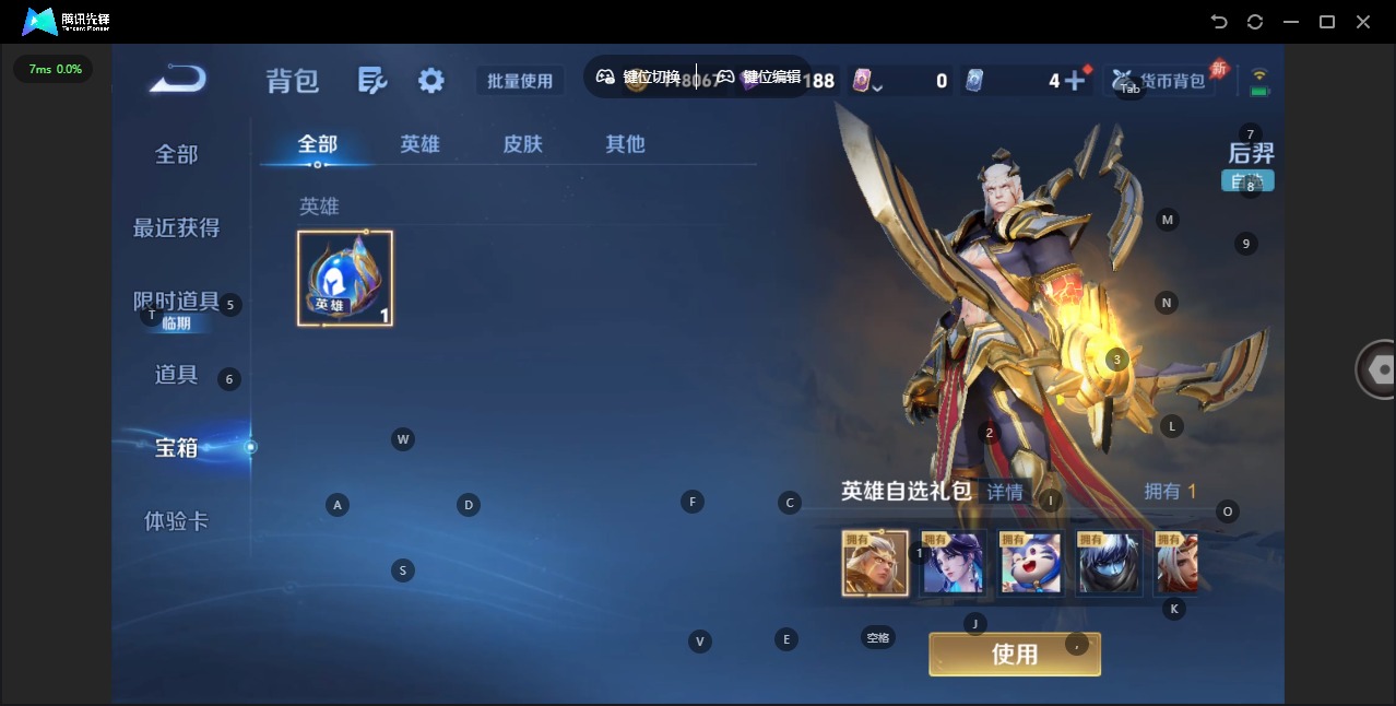 WZLX4327625王者荣耀账号详情图16