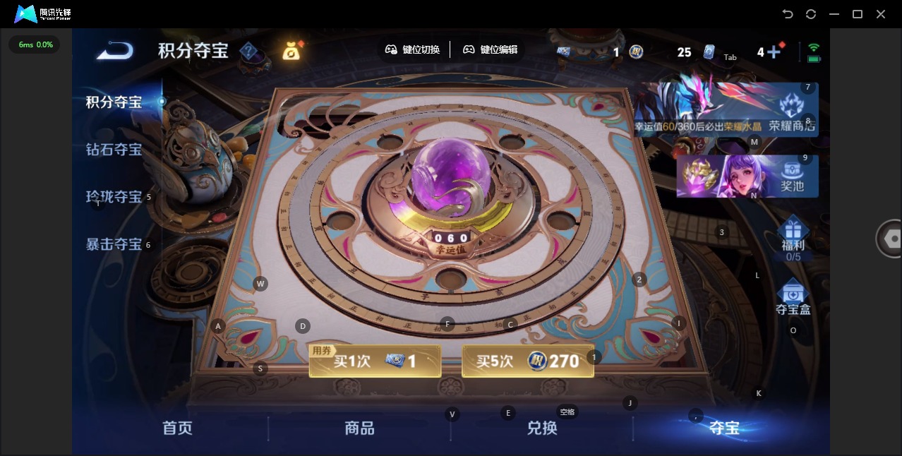 WZLX4327625王者荣耀账号详情图17