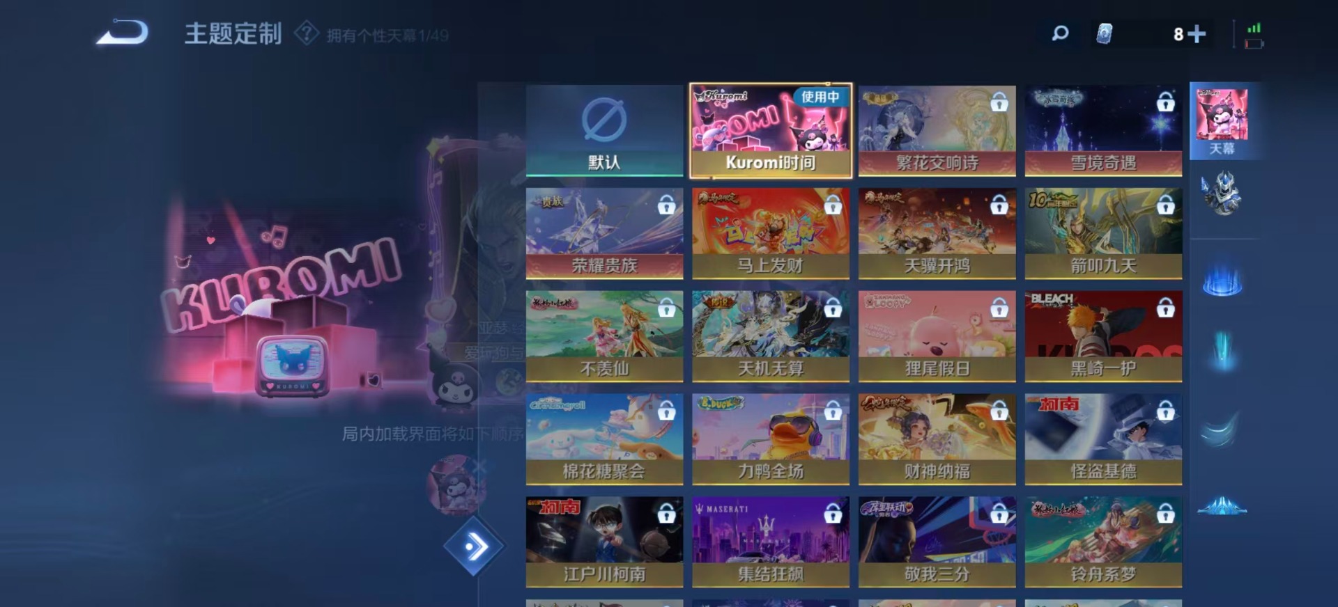 WZLX4314995王者荣耀账号详情图8