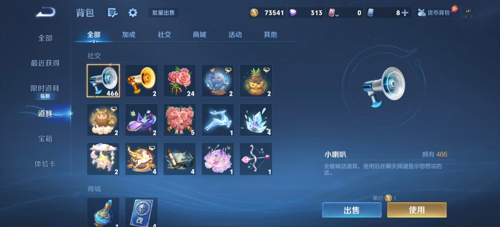 WZLX4314995王者荣耀账号详情图13