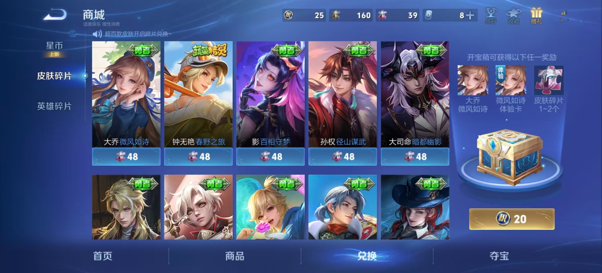 WZLX4314995王者荣耀账号详情图14