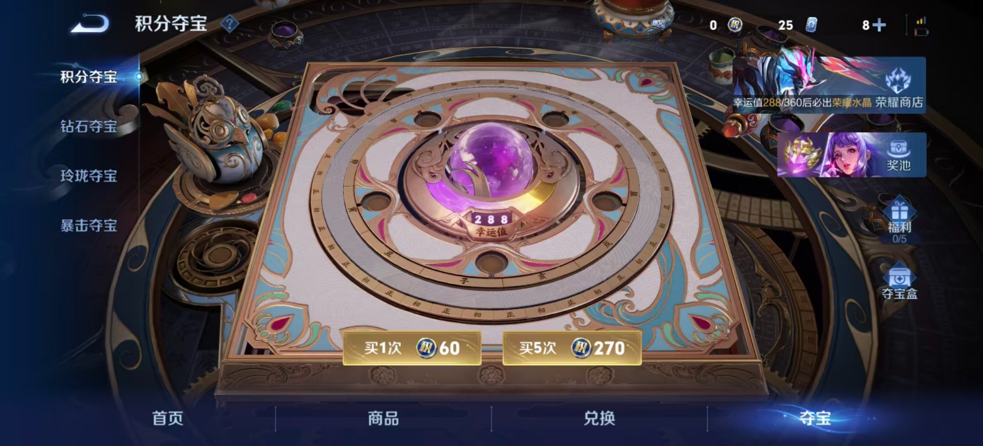 WZLX4314995王者荣耀账号详情图15