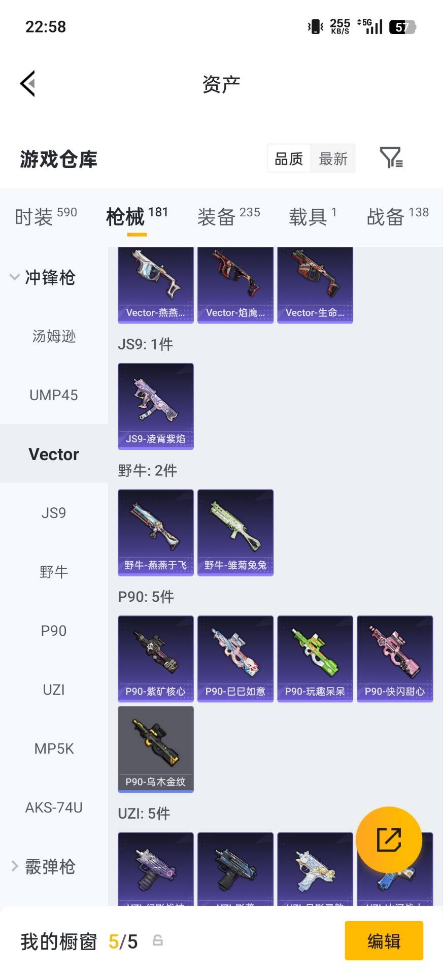 HPLX4188127和平精英账号详情图28