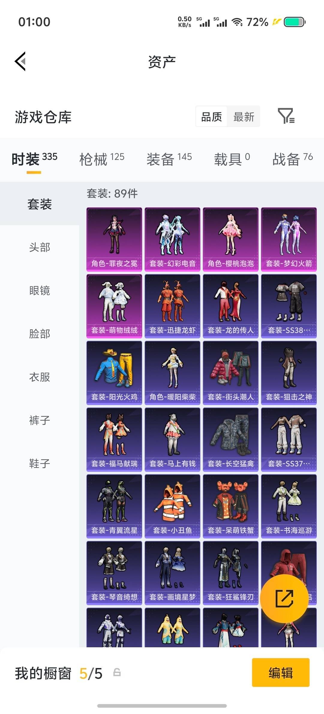 HPLX4179193和平精英账号详情图24