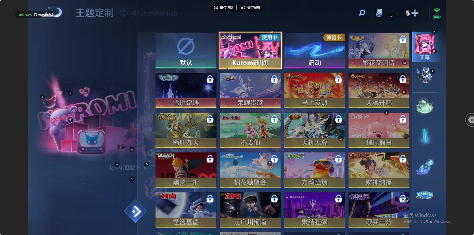 WZLX4315073王者荣耀账号详情图7