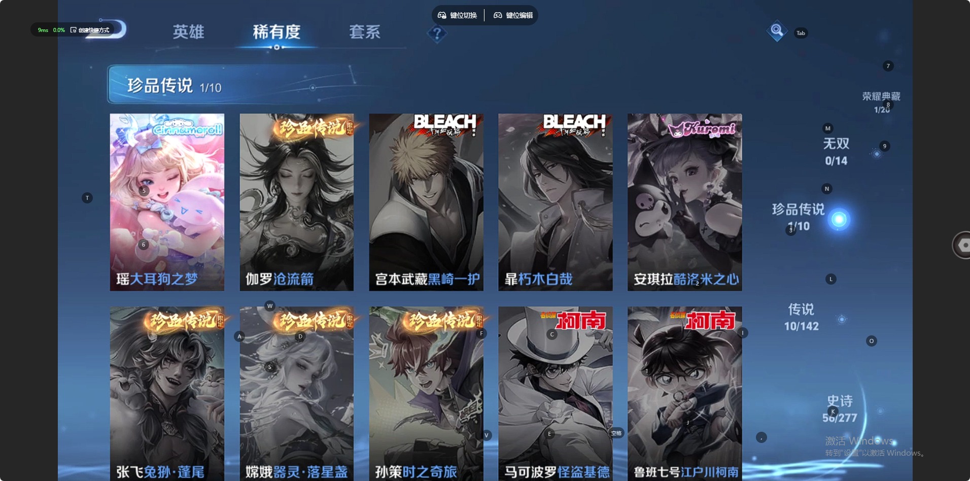 WZLX4315073王者荣耀账号详情图14