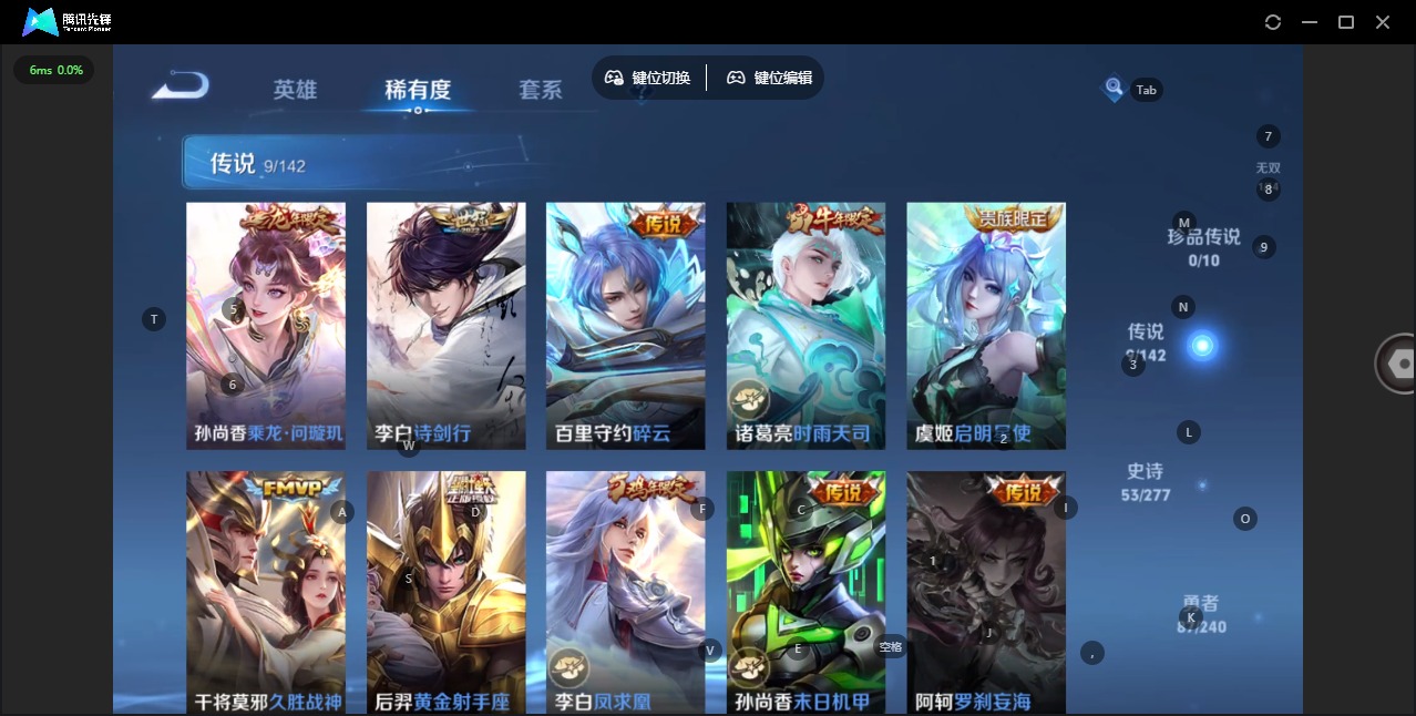 WZLX4315078王者荣耀账号详情图6