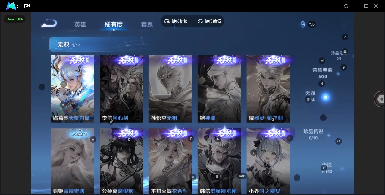 WZLX4315078王者荣耀账号详情图7