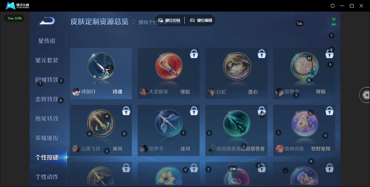 WZLX4315078王者荣耀账号详情图11