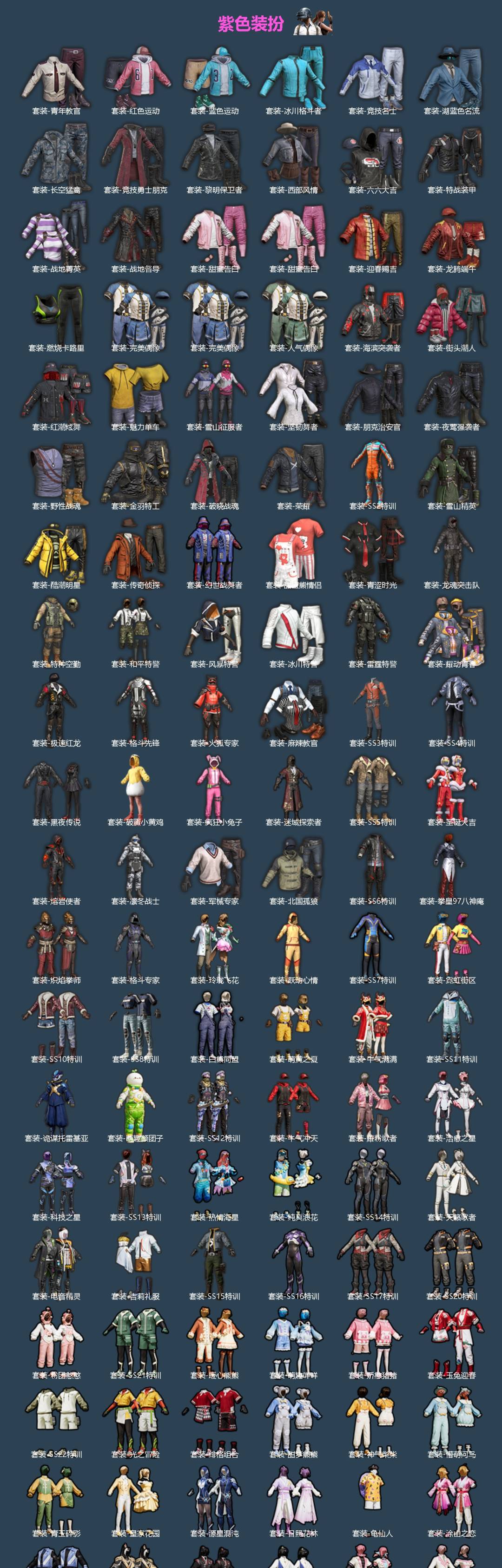 HPLX4179445和平精英账号详情图2