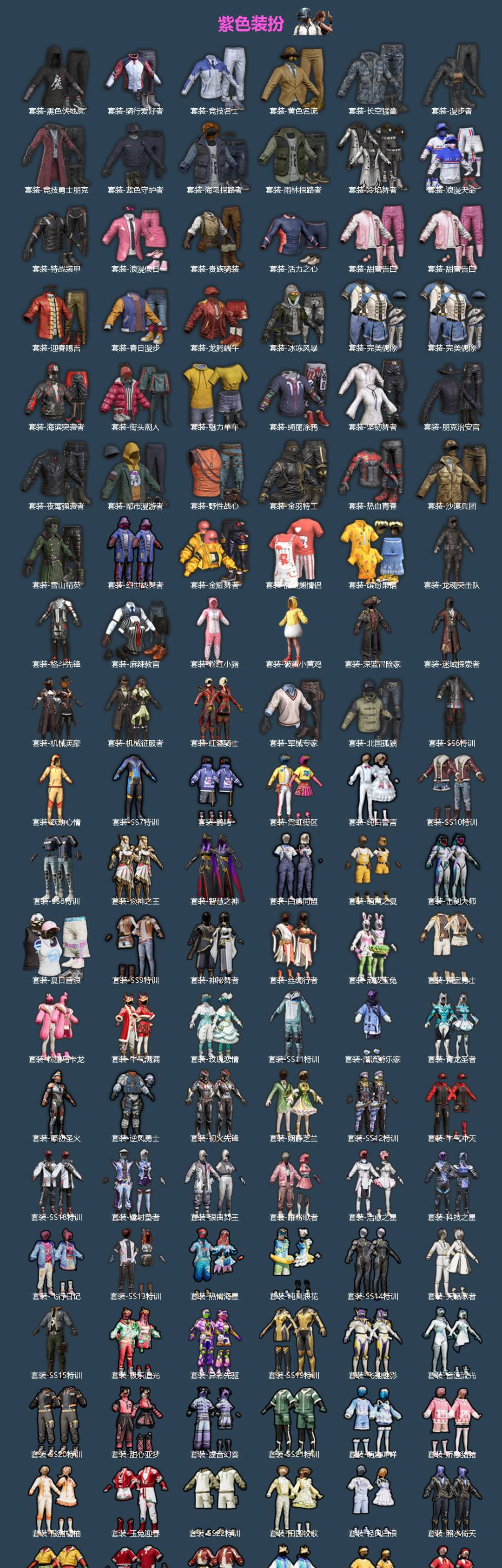 HPLX4179697和平精英账号详情图2