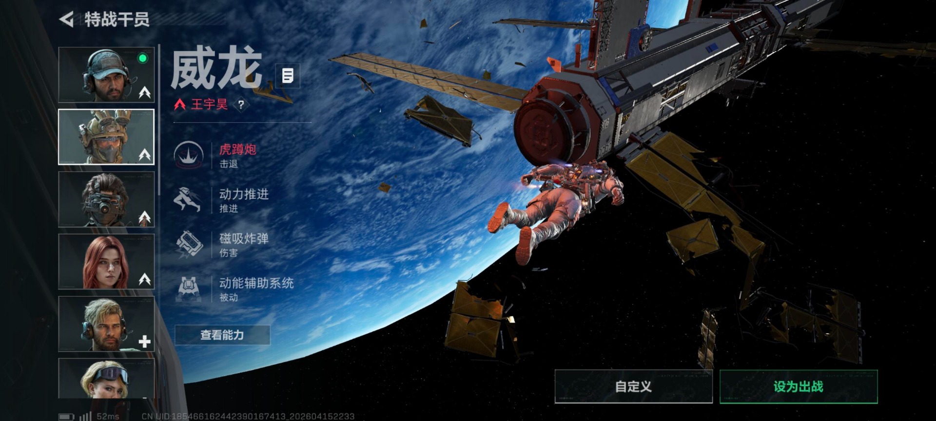 SJZQM4160809三角洲行动账号详情图12 SJZQM4160809三角洲行动账号详情图12