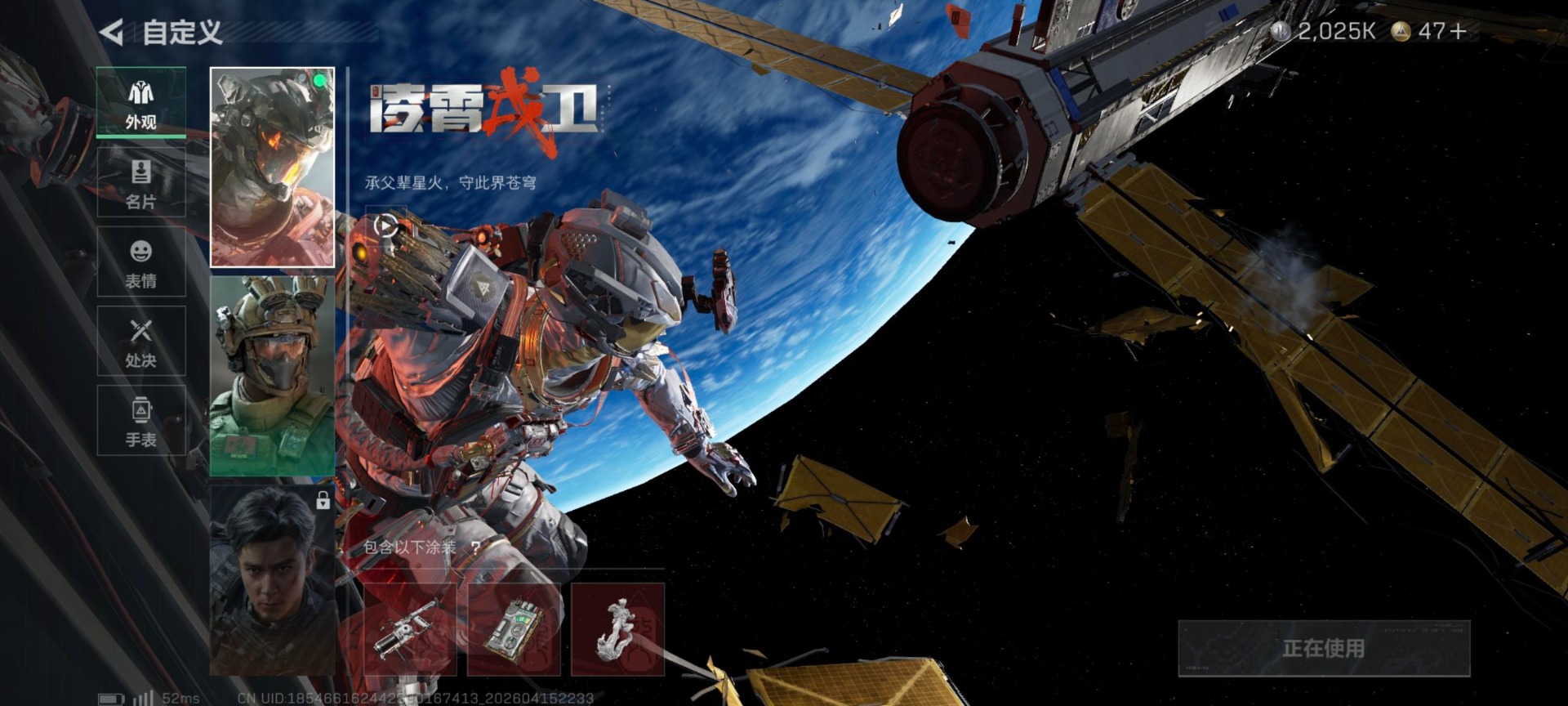 SJZQM4160809三角洲行动账号详情图18 SJZQM4160809三角洲行动账号详情图18