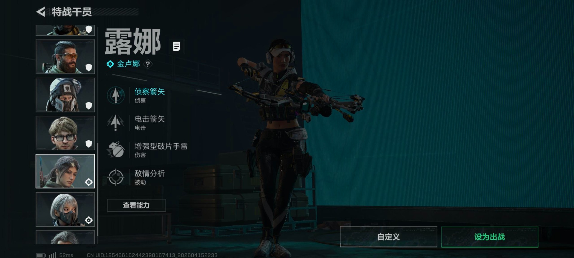 SJZQM4160809三角洲行动账号详情图21 SJZQM4160809三角洲行动账号详情图21