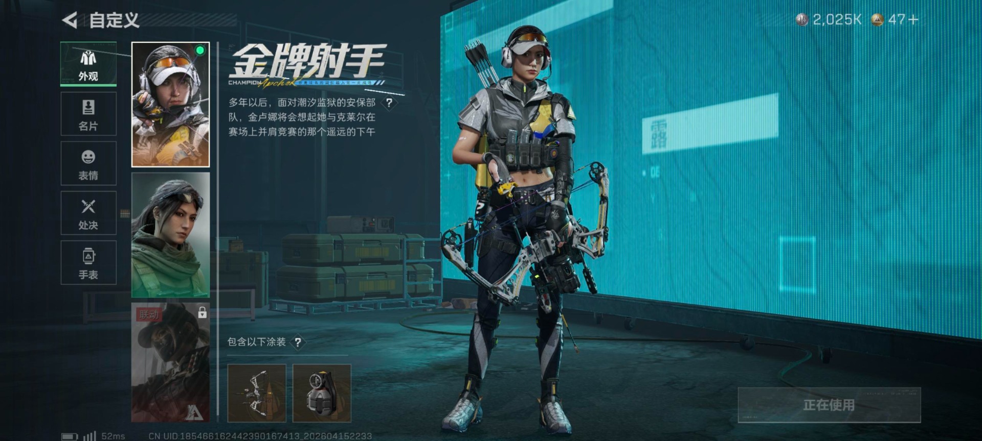 SJZQM4160809三角洲行动账号详情图24 SJZQM4160809三角洲行动账号详情图24