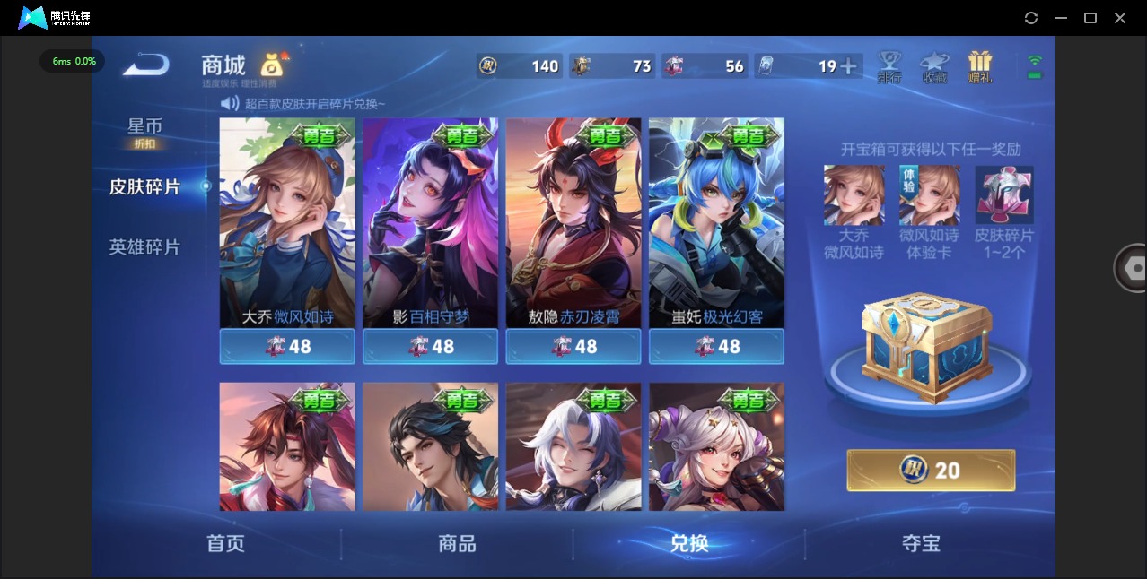 WZLX4315617王者荣耀账号详情图12