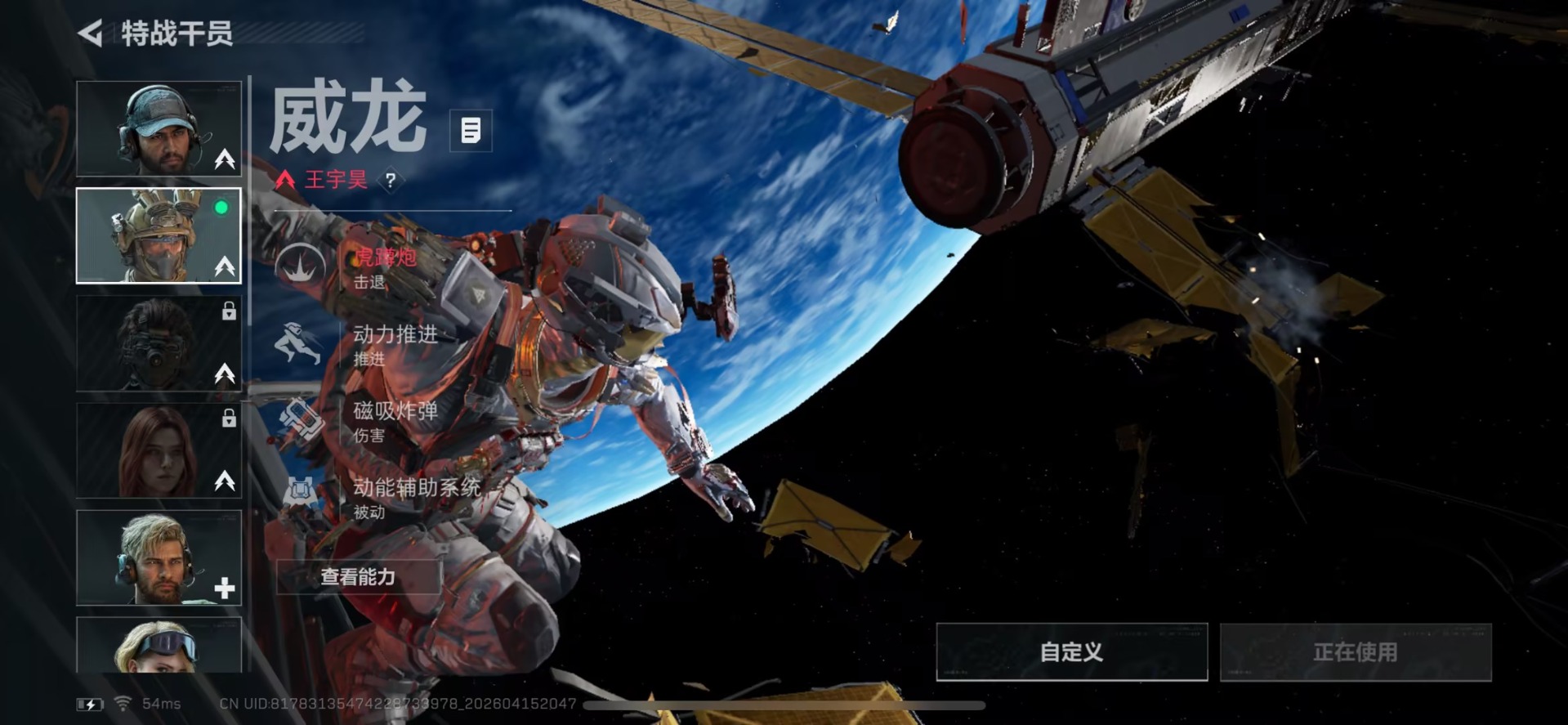 SJZQM4112160三角洲行动账号详情图3