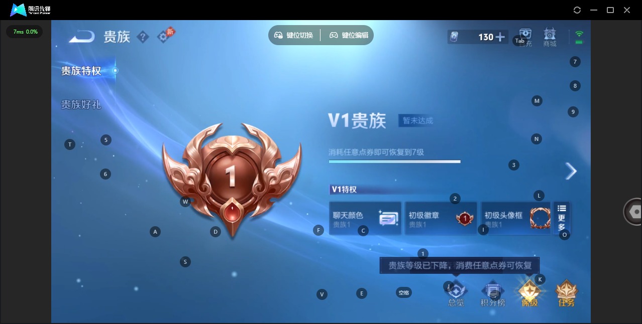 WZLX4315634王者荣耀账号详情图11