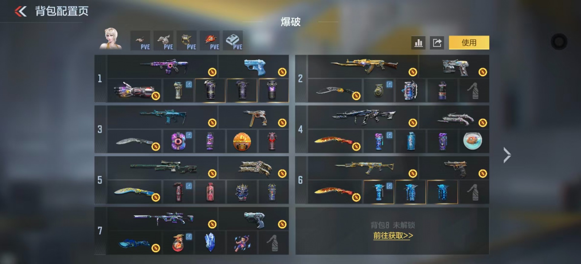 CFMLX429364枪战王者账号详情图3