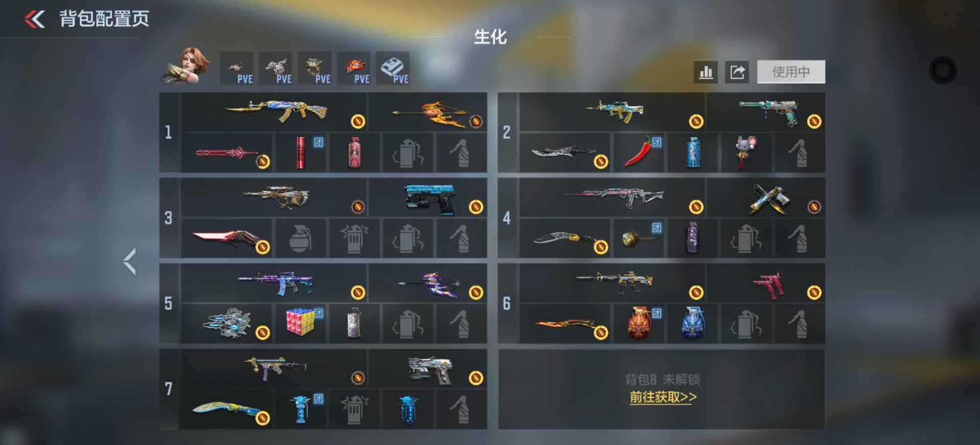 CFMLX429364枪战王者账号详情图4