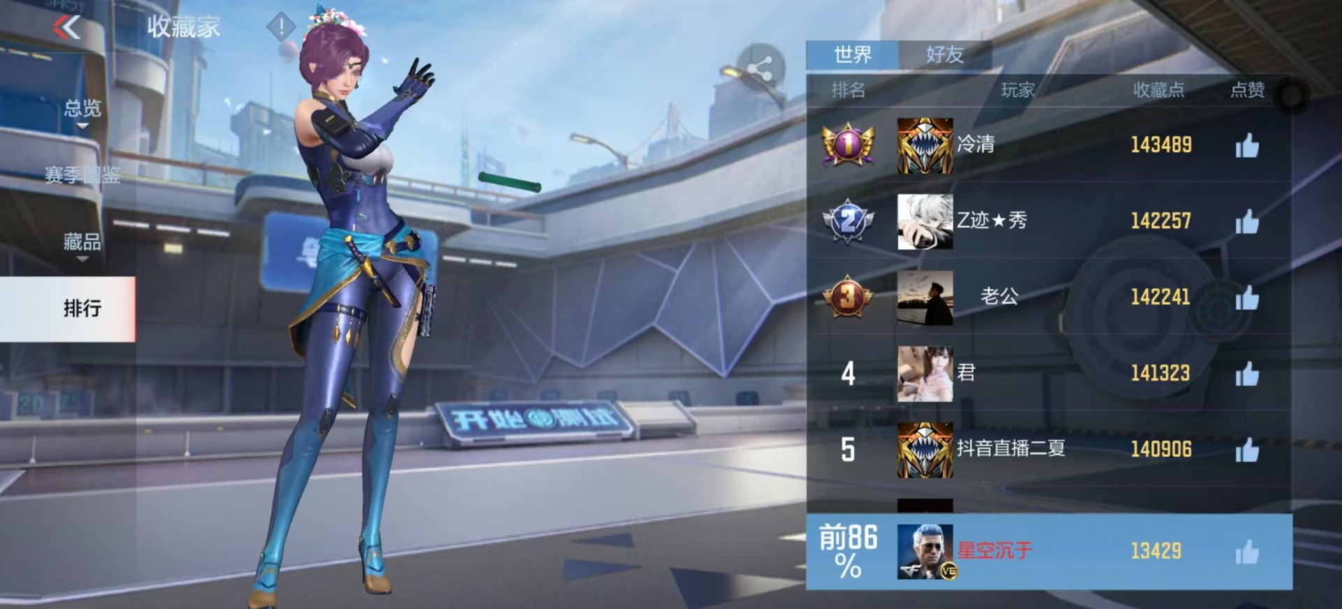 CFMLX429364枪战王者账号详情图21