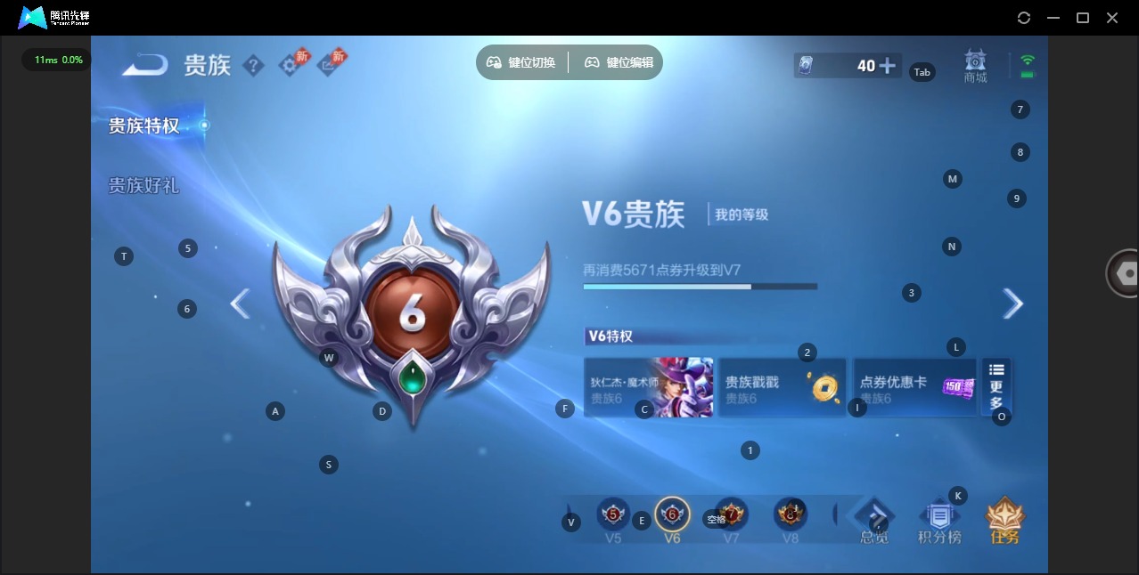 WZLX4315678王者荣耀账号详情图13