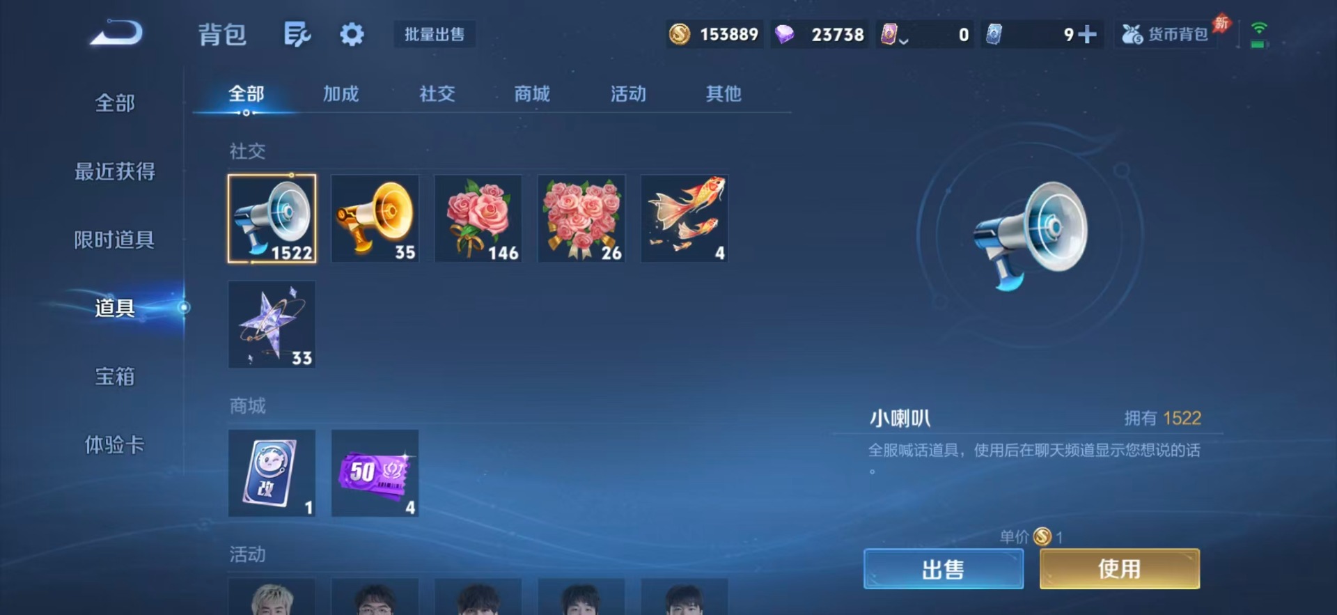 WZLX4316030王者荣耀账号详情图10