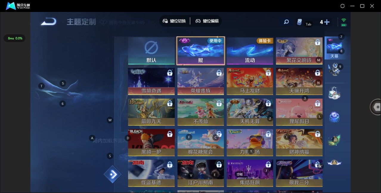 WZLX4328790王者荣耀账号详情图12