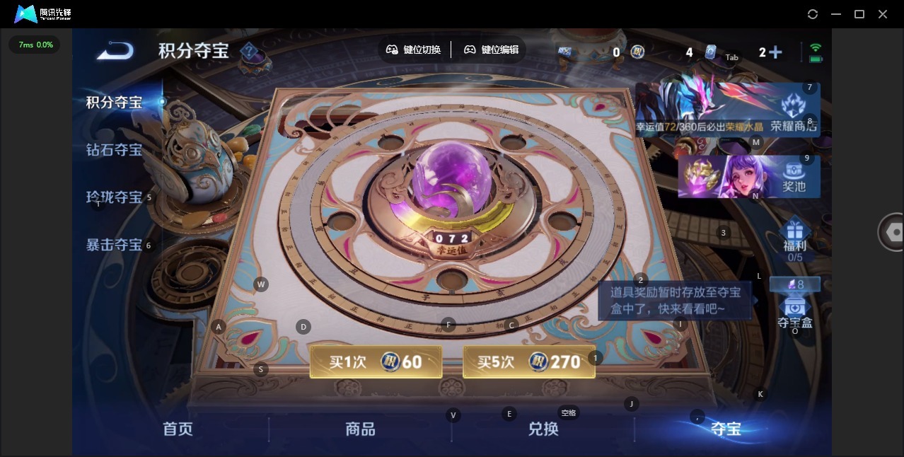 WZLX4328791王者荣耀账号详情图3