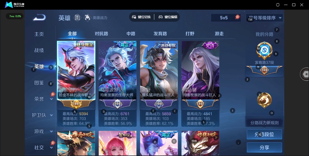 WZLX4316513王者荣耀账号详情图4