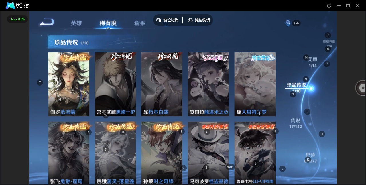 WZLX4316513王者荣耀账号详情图9